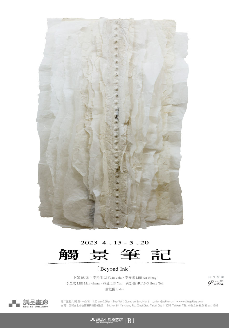 觸景筆記_電梯海報_88x118
